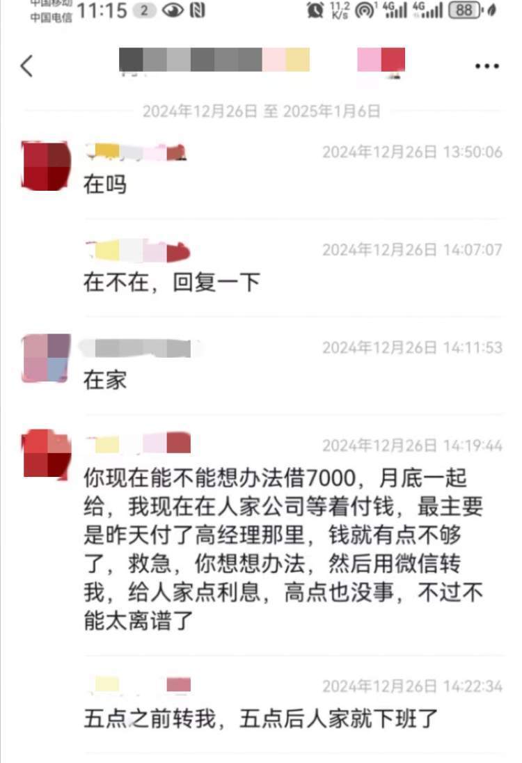 UNI骗局案件真相浮出水面，已有超23人被骗！！，引发热议
