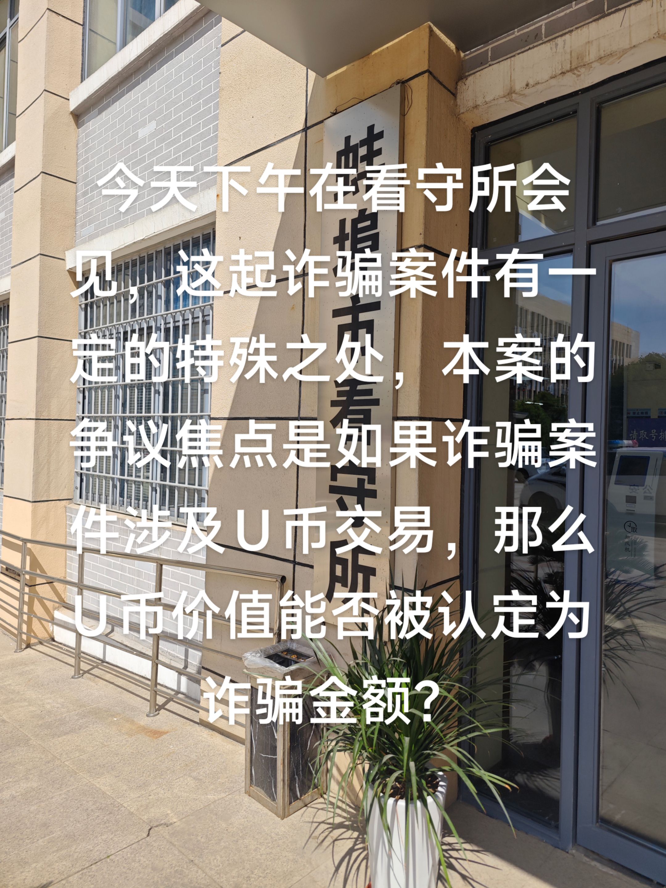 UNI骗局案件真相浮出水面，已有超23人被骗！！，引发热议