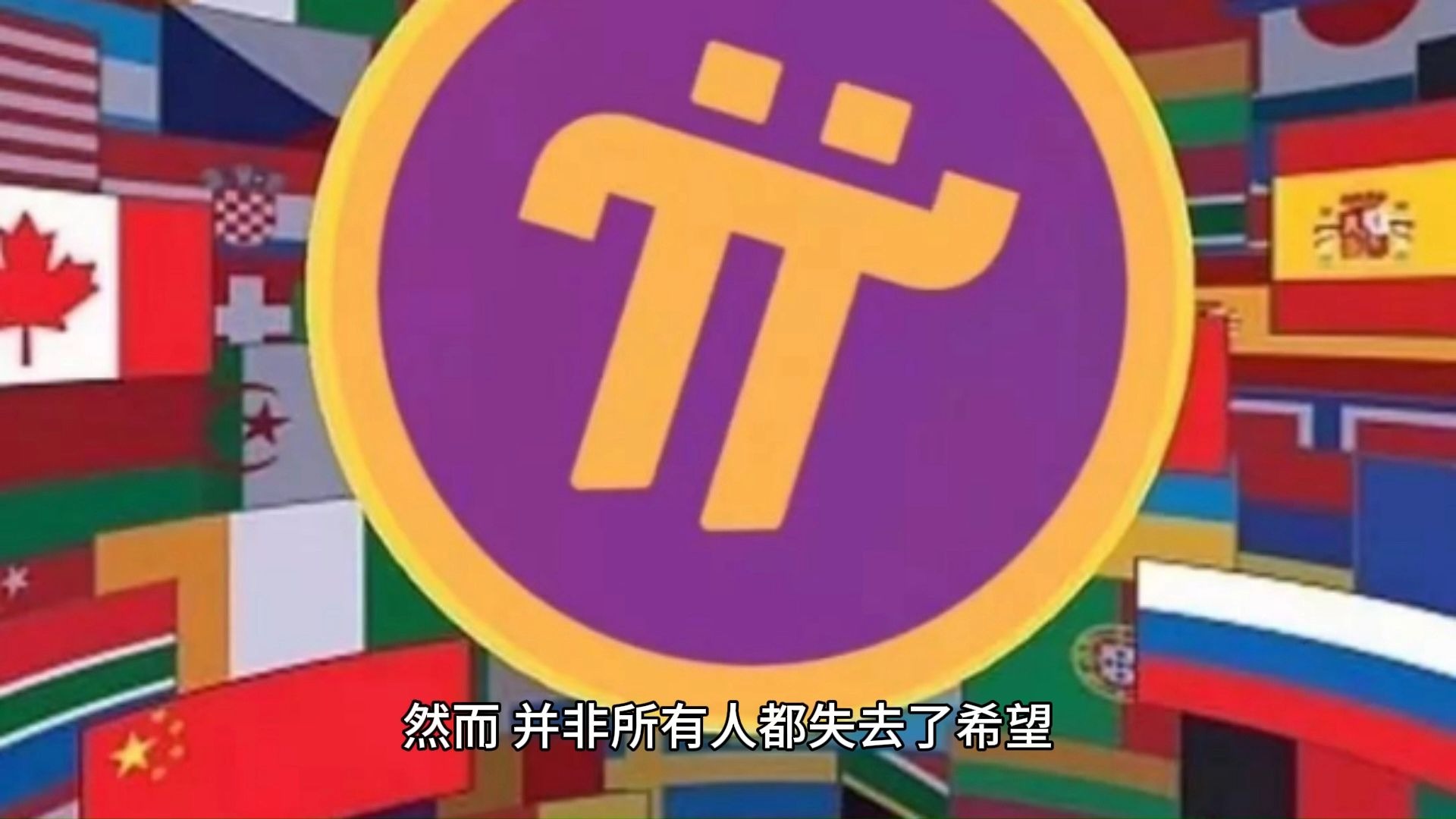 专家称币安币将在年底冲破9.36美元，引发引发关注的简单介绍